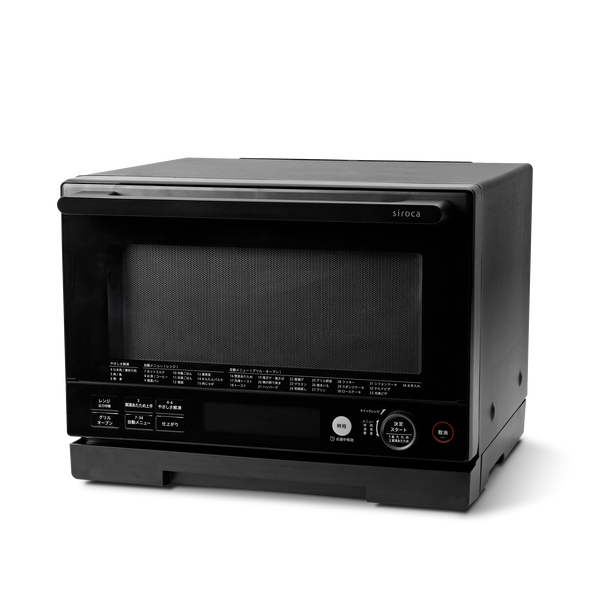 オーブンレンジ SX-20G251 | シロカオンラインストア オーブンレンジ SX-20G251 | シロカオンラインストア