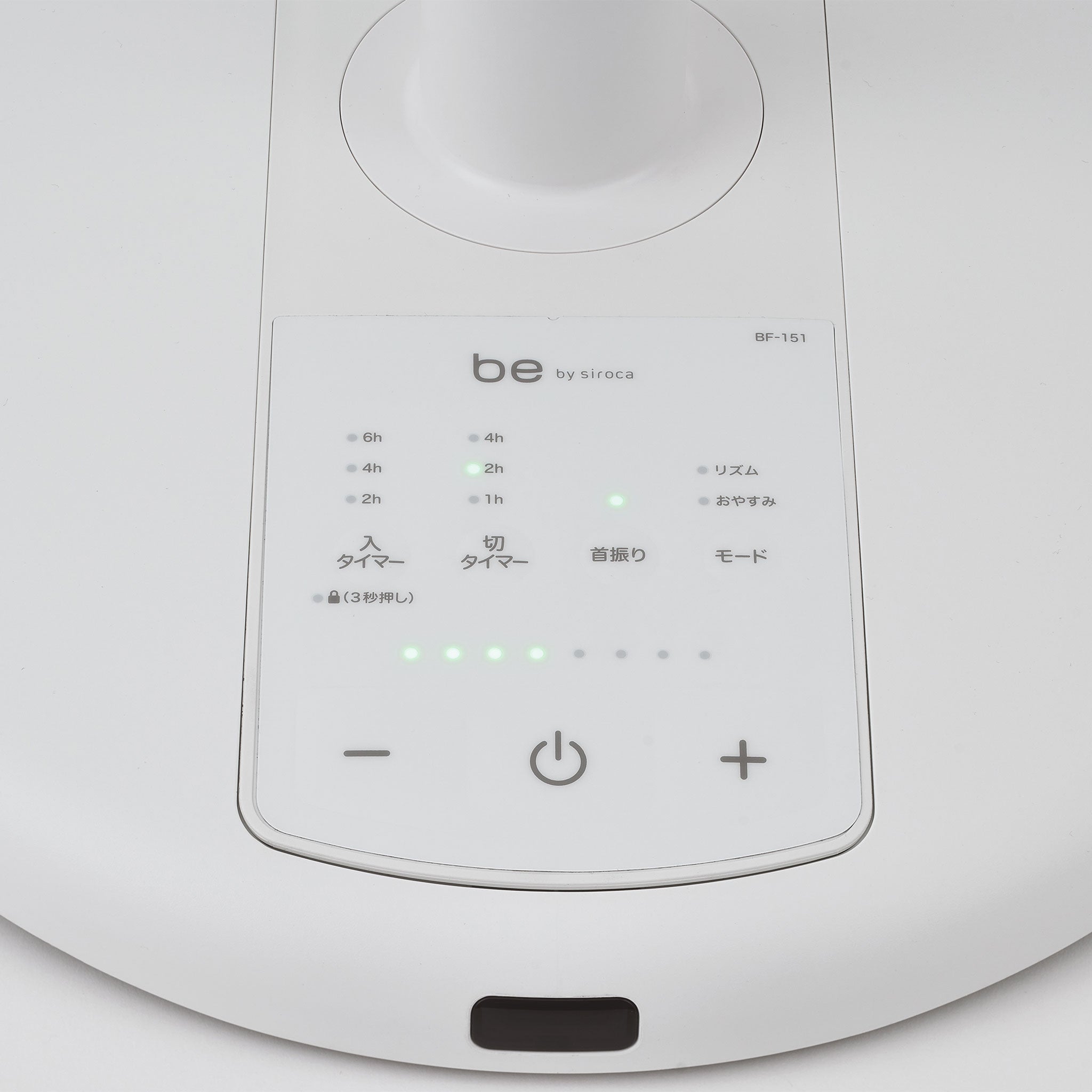 be by siroca DCリビング扇風機 BF-151