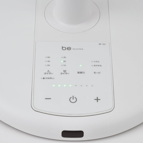 be by siroca DCリビング扇風機 BF-151