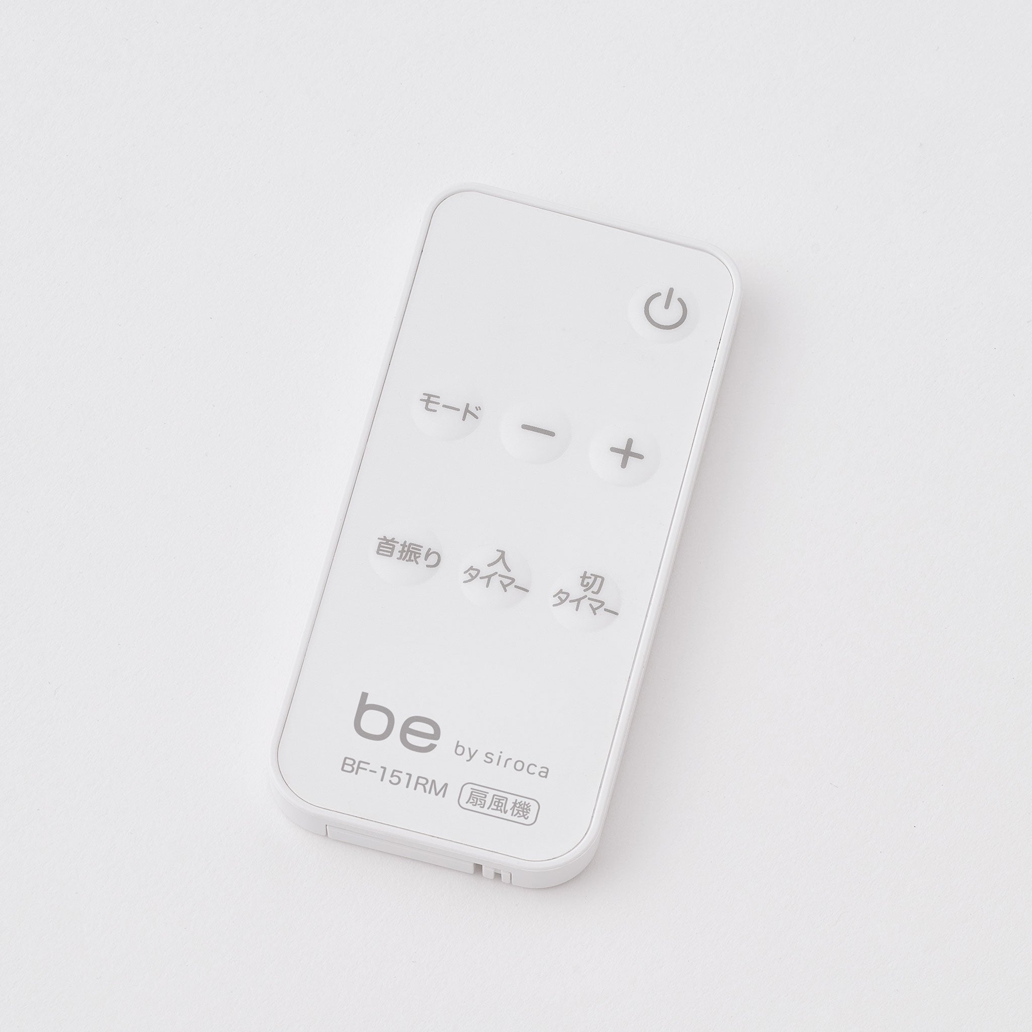 be by siroca DCリビング扇風機 BF-151