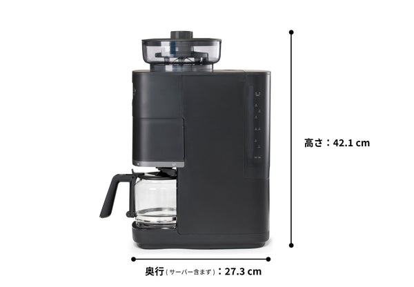 シロカ 全自動コーヒーメーカー カフェばこPRO ホワイト SC-C251 コーン式全自動コーヒーメーカー「カフェばこPRO」 SC-C251