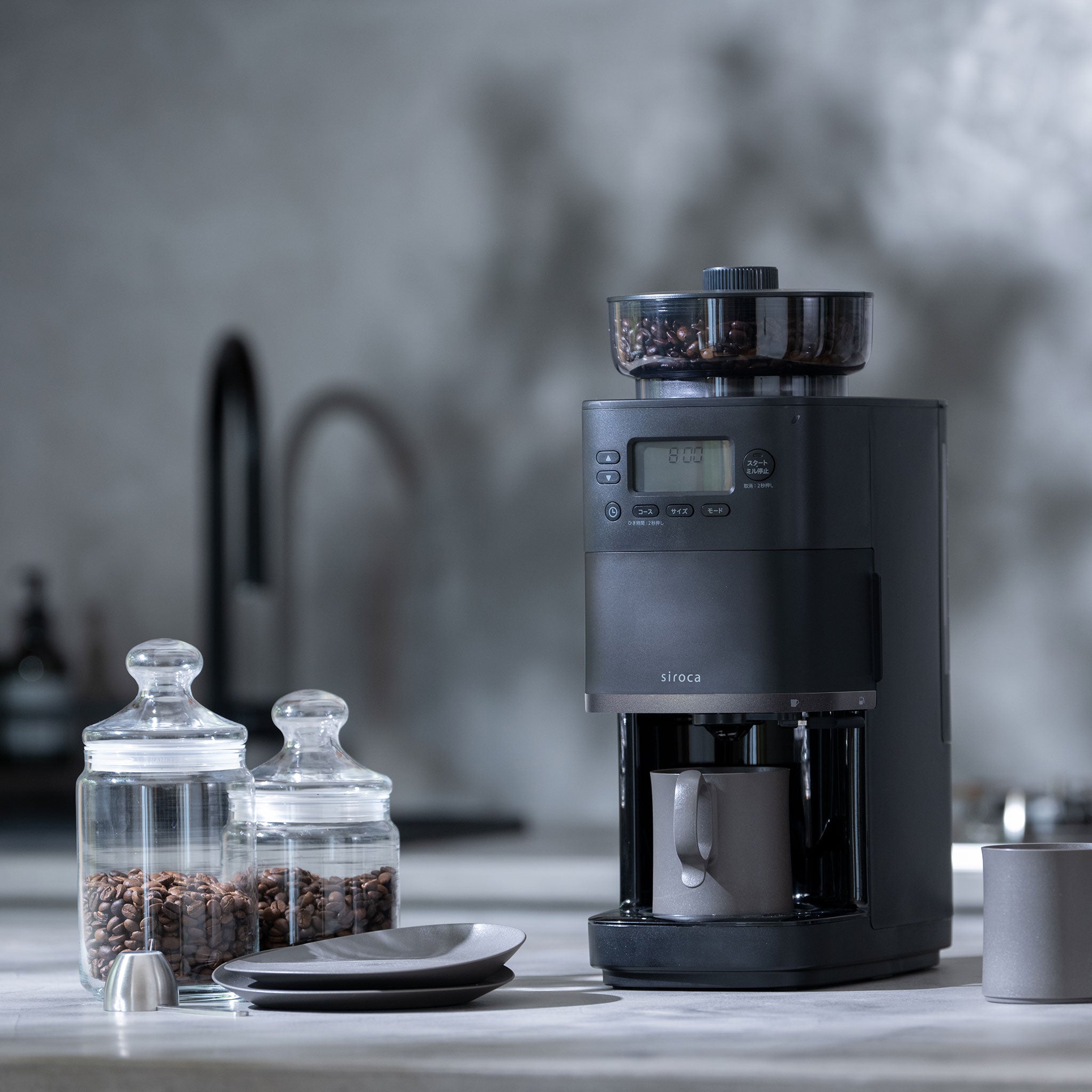 コーン式全自動コーヒーメーカー「カフェばこPRO」CM-6C271