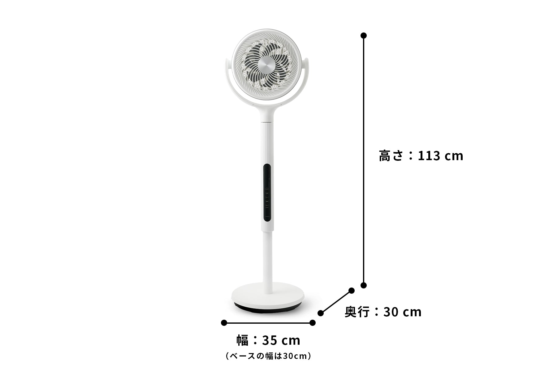 フィルター付き サーキュレーター扇風機 SF-CF151