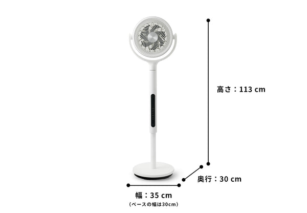 フィルター付き サーキュレーター扇風機 SF-CF151