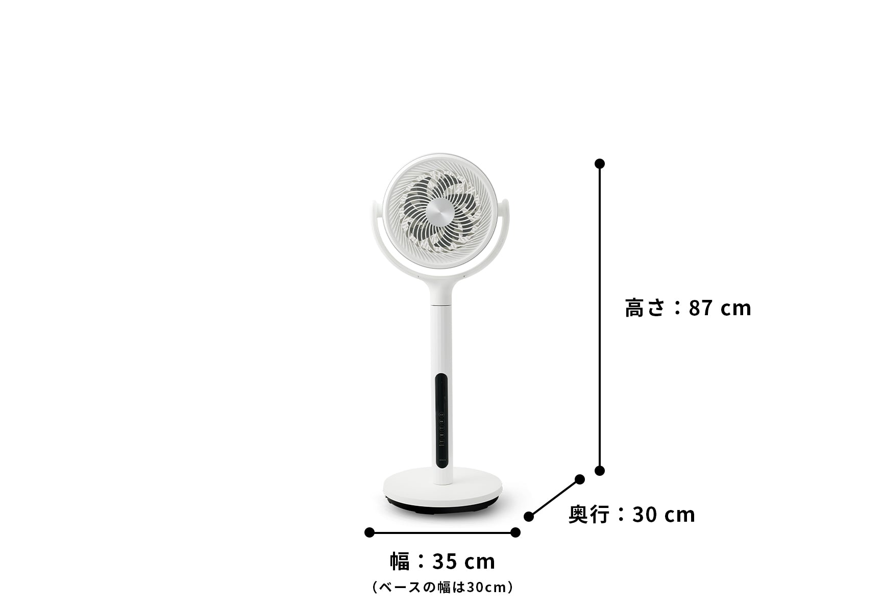 フィルター付き サーキュレーター扇風機 SF-CF151