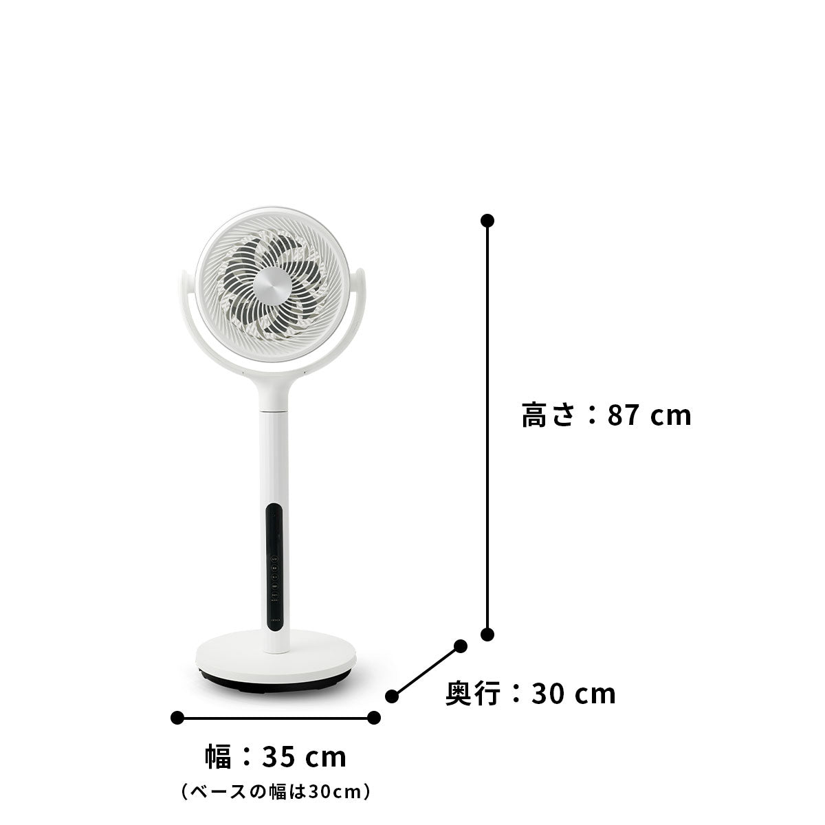 フィルター付き サーキュレーター扇風機 SF-CF151