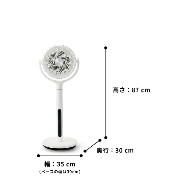 フィルター付き サーキュレーター扇風機 SF-CF151