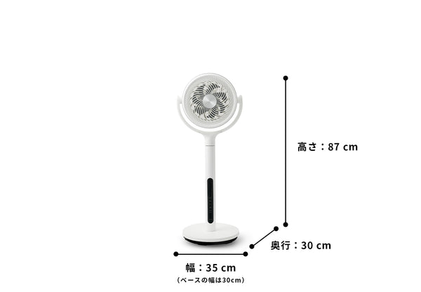 フィルター付き サーキュレーター扇風機 SF-CF151