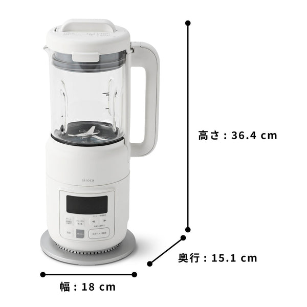 [予約特典つき]ヒーター機能付きブレンダー おうちシェフ BLENDER SM-S151