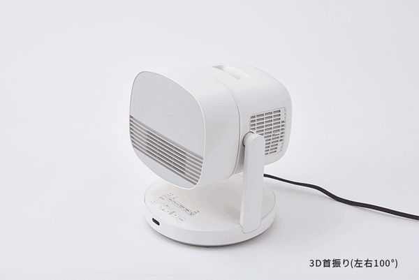 [ 一年中ずっと使える] HOT&COOL サーキュレーター ポカクール