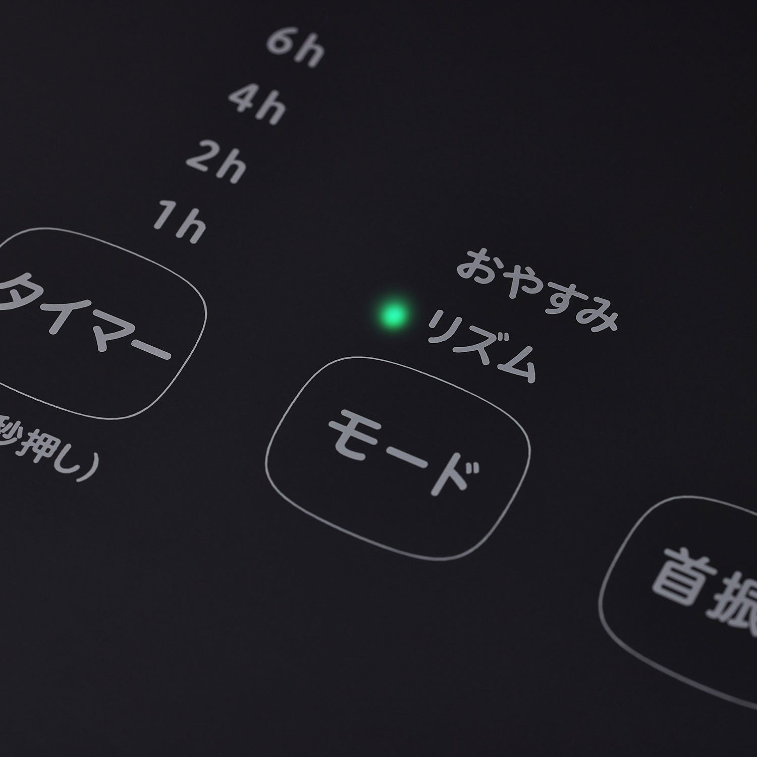 [整備済み製品] 人認識センサー付き DC扇風機 めくばりファン