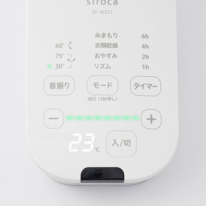 壁掛け扇風機 壁掛けふわビューン SF-W251