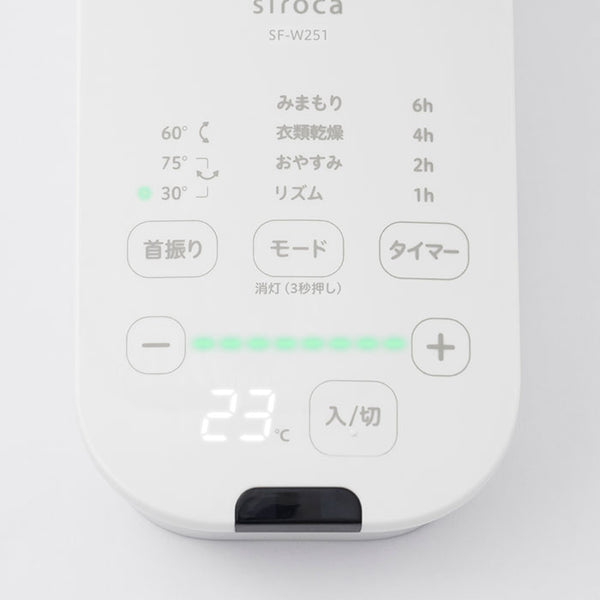 壁掛け扇風機 壁掛けふわビューン SF-W251