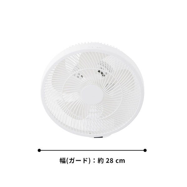 壁掛け扇風機 壁掛けふわビューン SF-W151 | シロカオンラインストア 壁掛け扇風機 壁掛けふわビューン SF-W151 | シロカオンラインストア