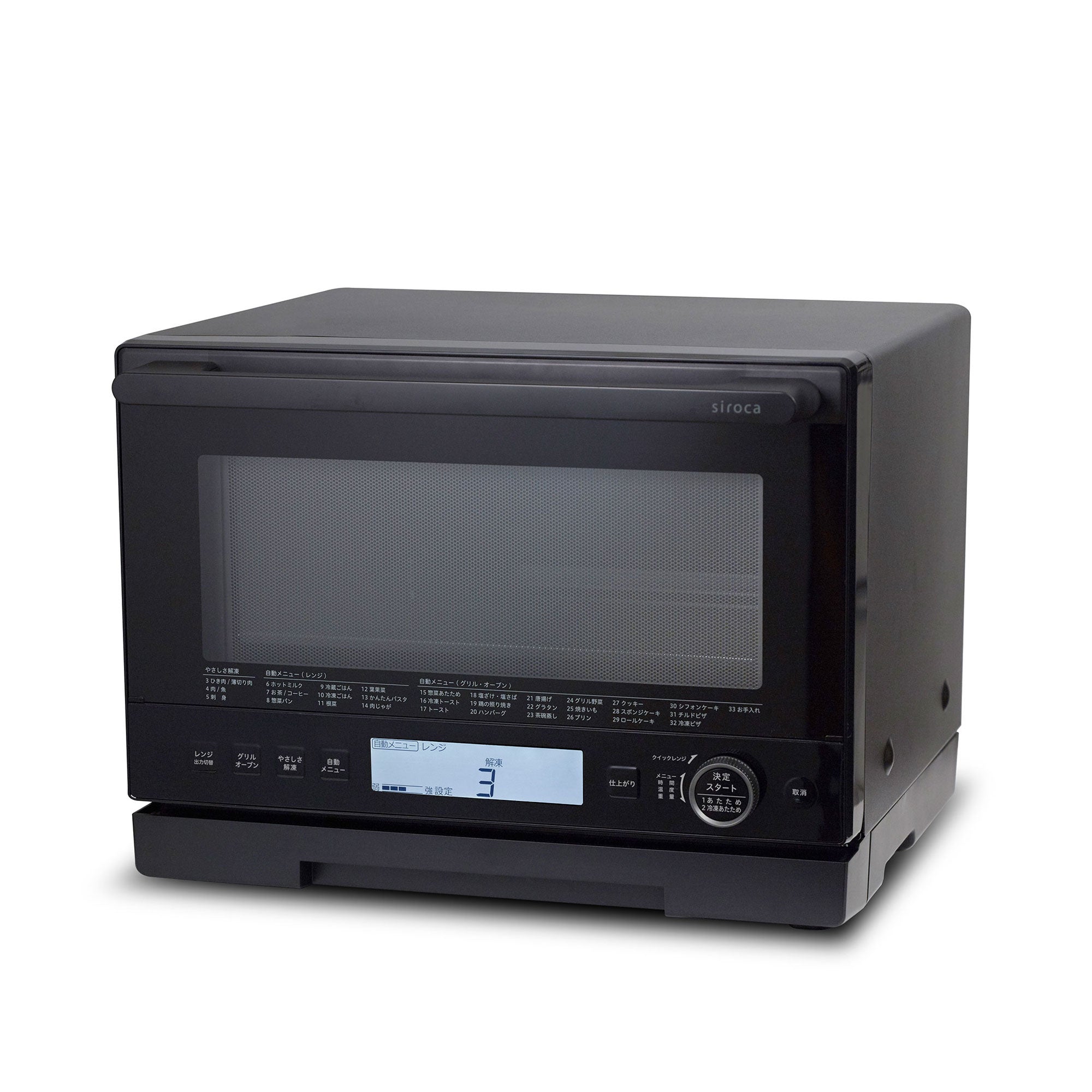 高年式シロカsirocaオーブンレンジ　SX-20G151 2022年製 001-2_2000x.jpg?v=1692599697