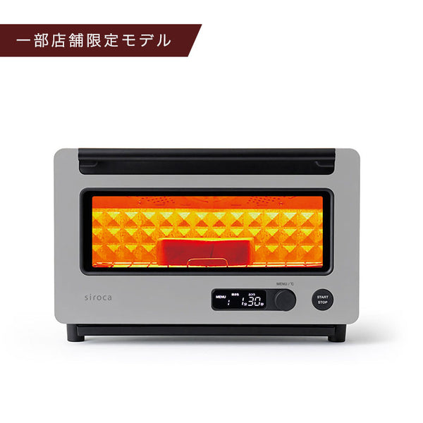 [整備済み製品] すばやきトースター ST-2D371