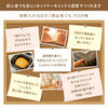 [訳あり特別価格][賞味期限間近：8月30日][数量限定]シロカ×ニップン 毎日おいしい 贅沢パンミックス (1斤×4袋)