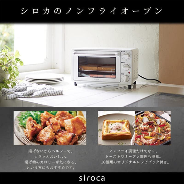 スマホ/家電/カメラ送料無料【新品・未使用】ノンフライオーブン