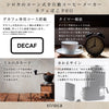 コーン式全自動コーヒーメーカー「カフェばこPRO」SC-C251