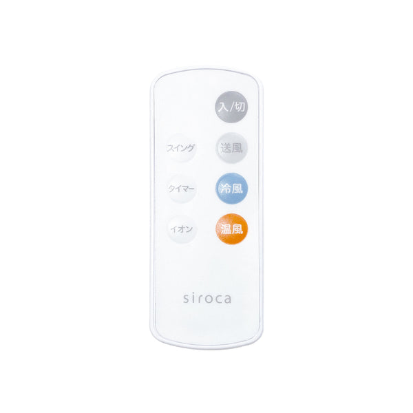 [整備済み製品] 加湿つき温冷風扇 シロカのなごみ SH-C251