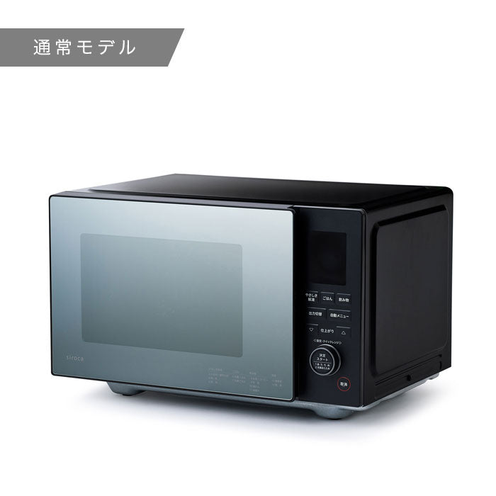 SX-23D152_700x.jpg?v=1693522235